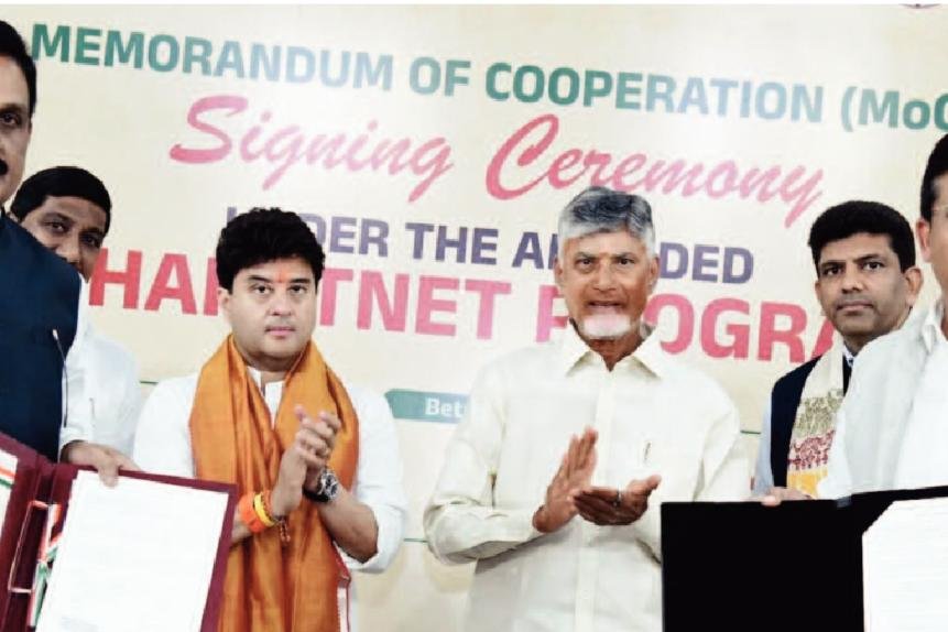 ప్రజలందరికీ సంక్షేమం